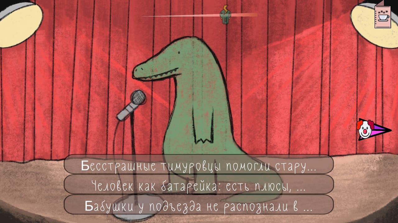 HideThePainCrocodile