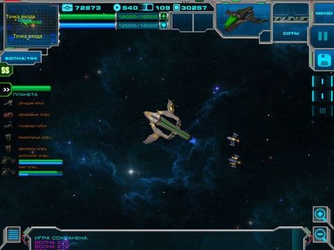 Космическая История: Альянс screenshot 4