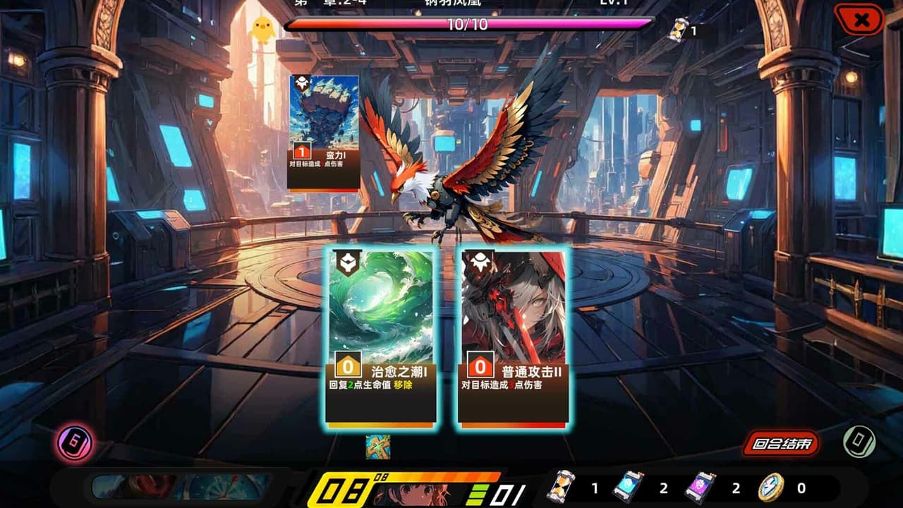 拯救日记 screenshot 2
