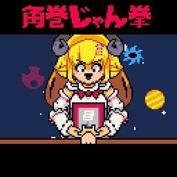 Tsunomaki Janken! - Boss Battle