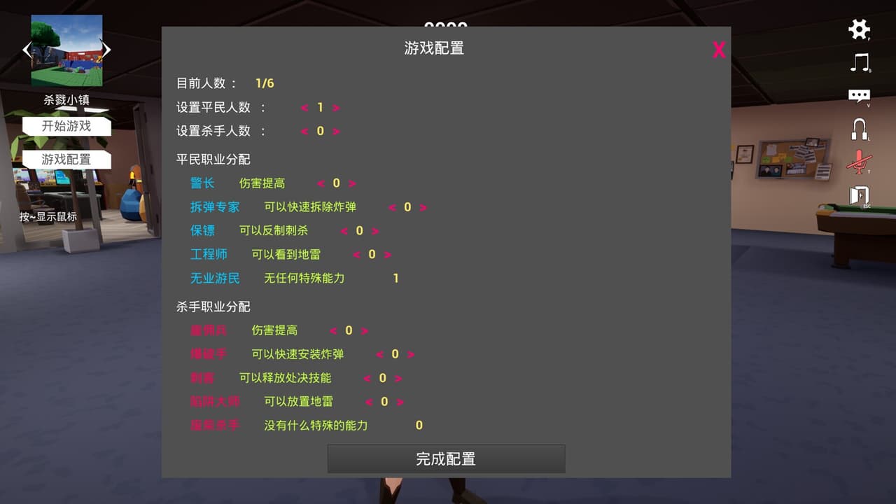 激斗X死斗 Battle X Death screenshot 2