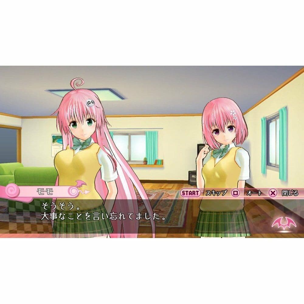 To Love-Ru Darkness: Battle Ecstasy screenshot 3