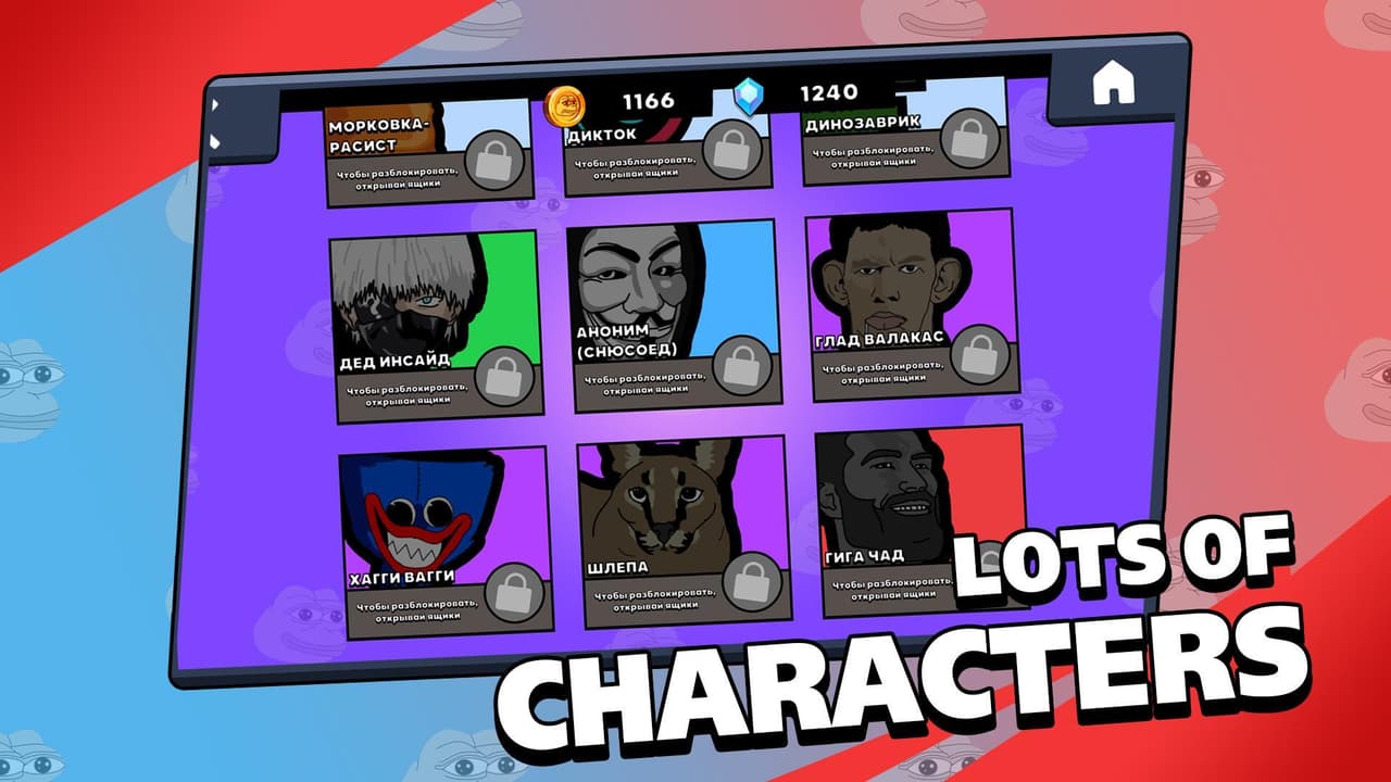 Brawl Memes - Battle of Meme screenshot 3