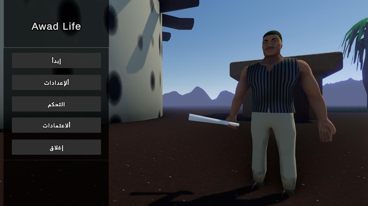 Awad Life screenshot 2