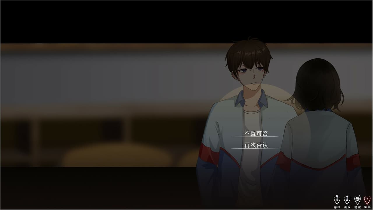 爱人 Lover screenshot 5
