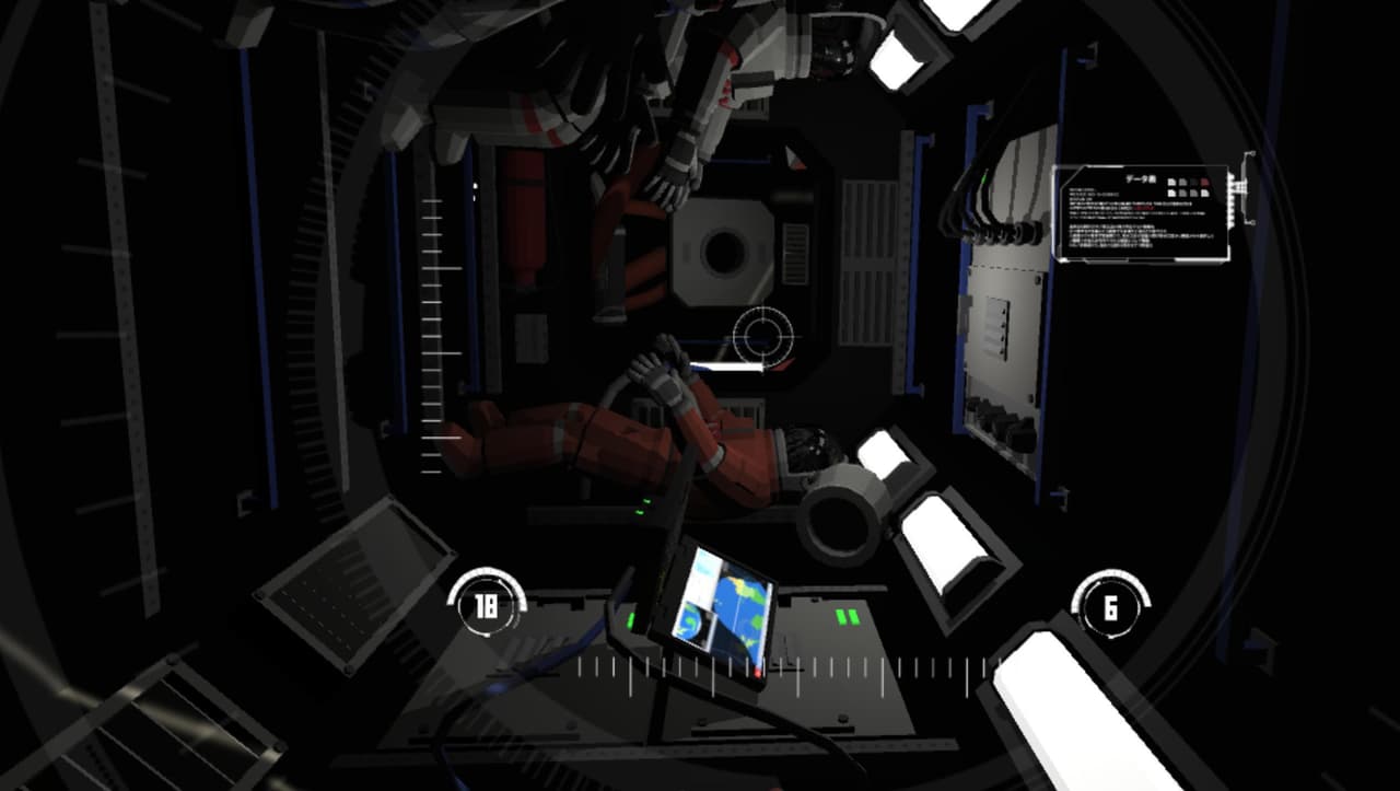 Emergent screenshot 4