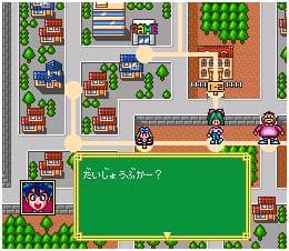Magical * Taruruuto-kun: Magic Adventure screenshot 3