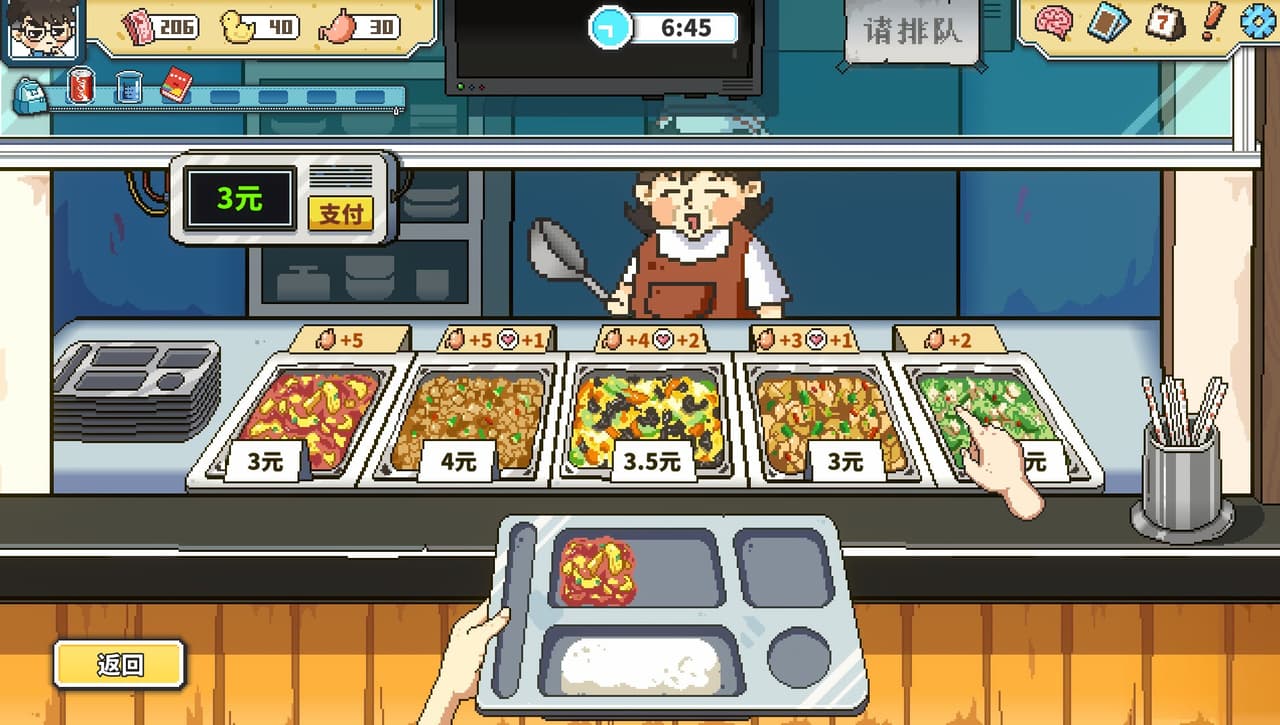 高考之路 screenshot 6