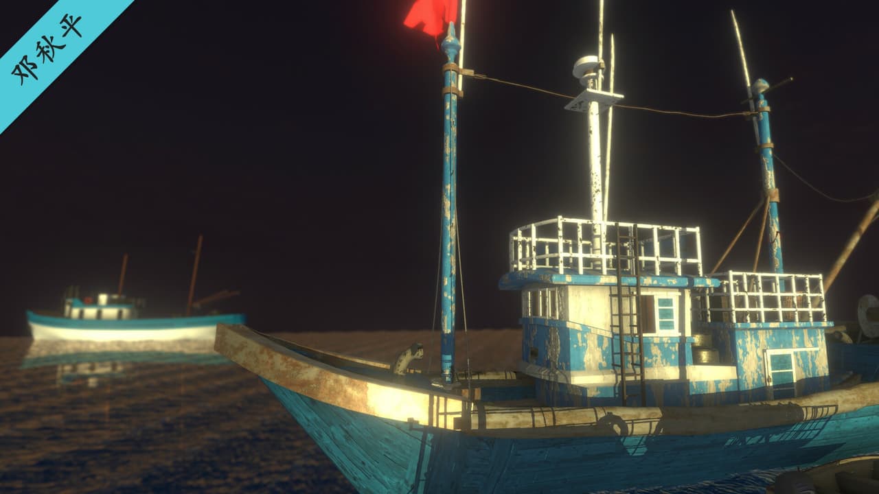 孙美琪疑案 第五季 screenshot 3