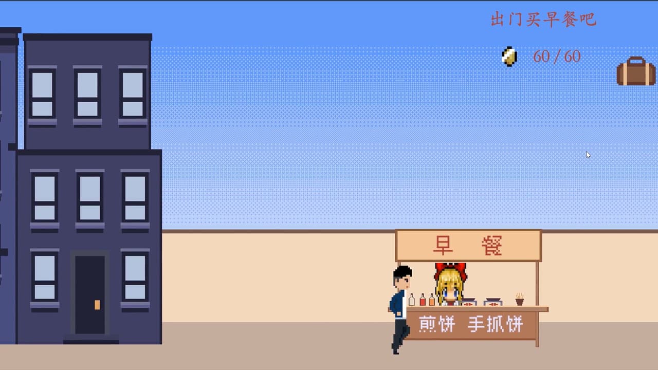 遗憾 screenshot 4