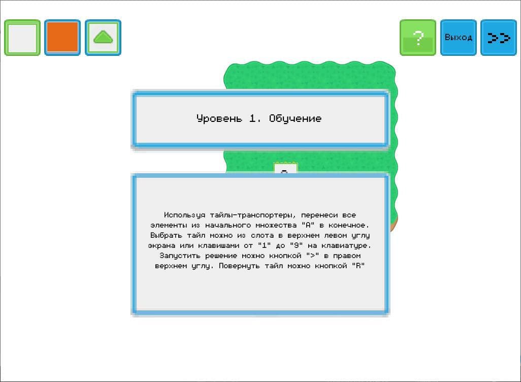 Setgame screenshot 3