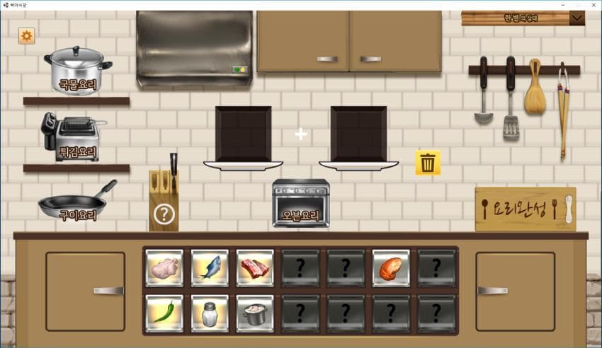백야식당 screenshot 3