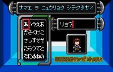 Digimon Tamers: Brave Tamer screenshot 6