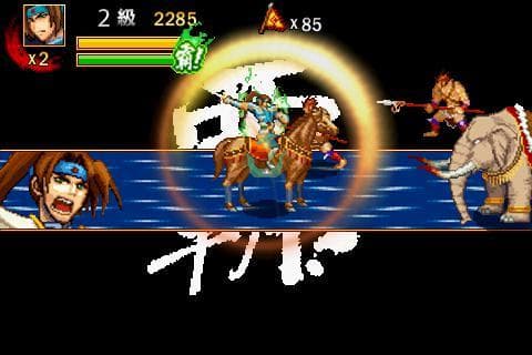 Dragon of the Three Kingdoms_L screenshot 4