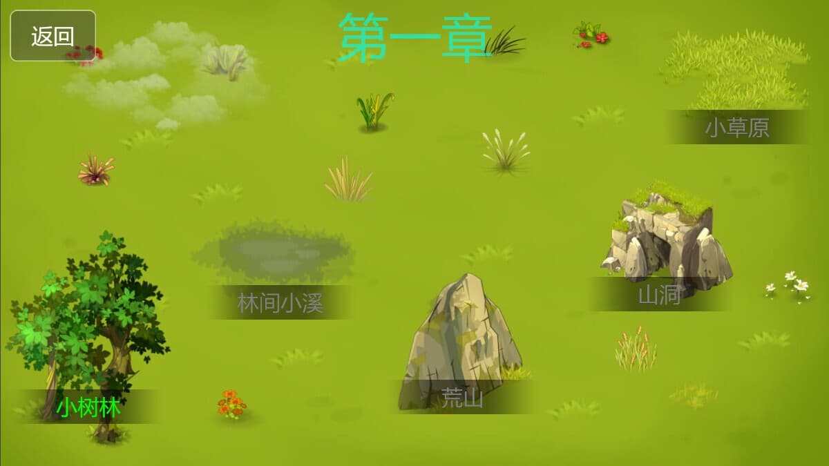 御妖令