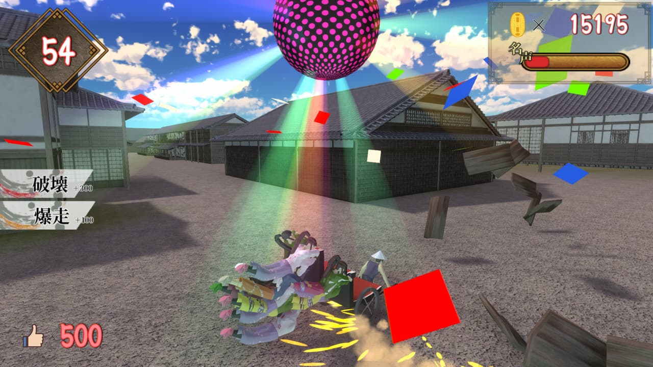 がっぽり！爆走人力車 screenshot 3