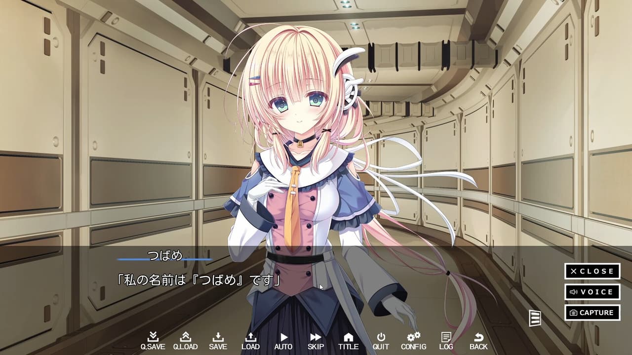 つばめの世代 screenshot 5