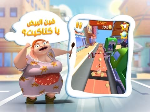 تشيكن تاون screenshot 4
