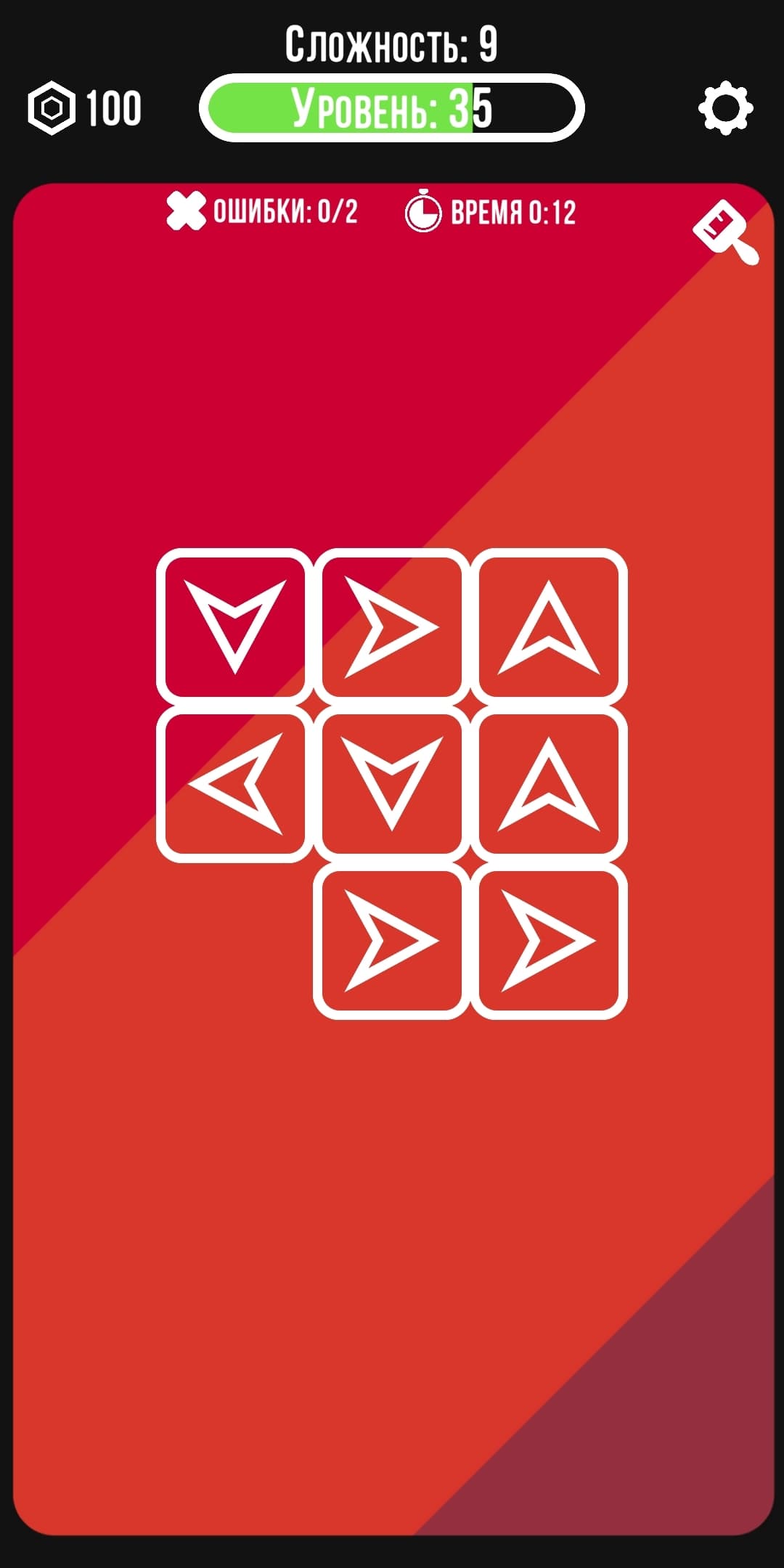 Arrows (Point Arrow)