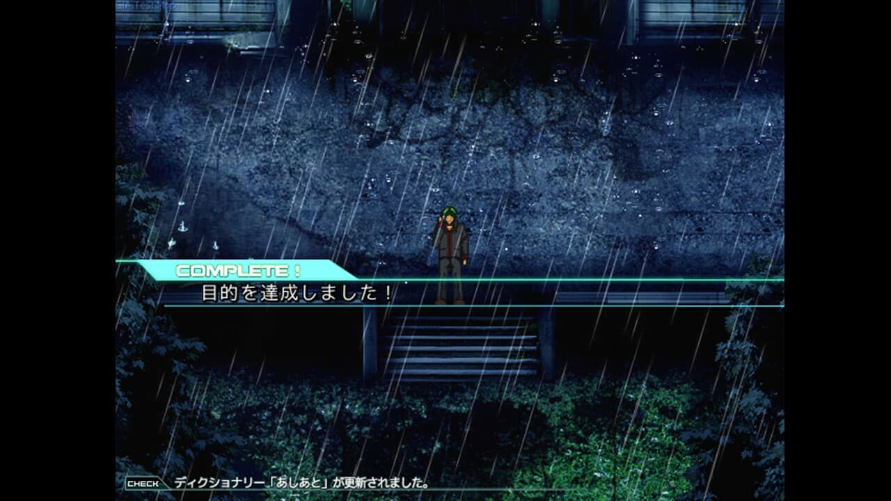 グランドインテンション・アジャストメント screenshot 6