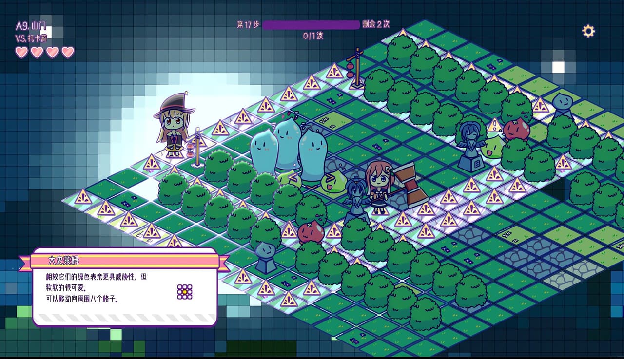 烟花自动机 - Firework Automata screenshot 5