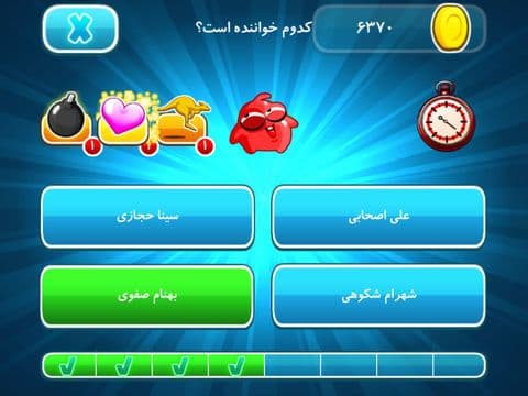 حدس آهنگ screenshot 3
