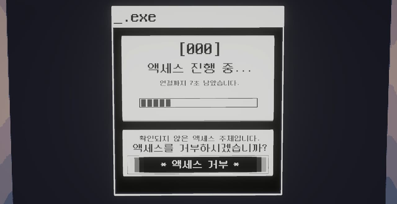 _message screenshot 5