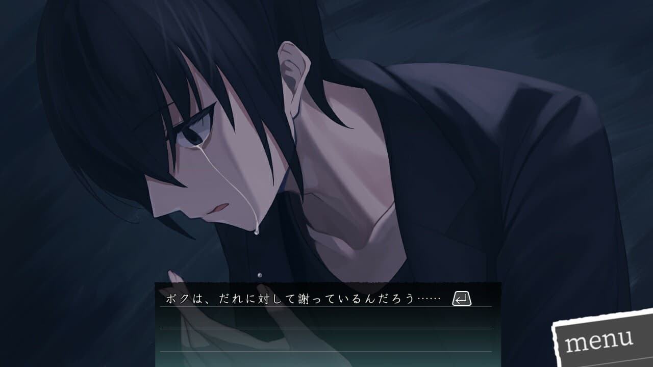 喰人記 screenshot 4