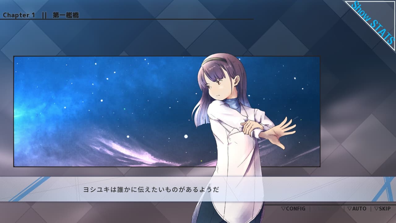 空と無垢の6機