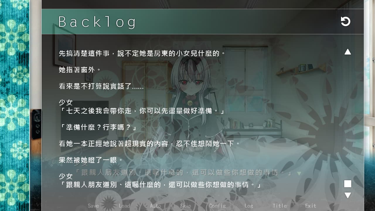 7 days with Death screenshot 5