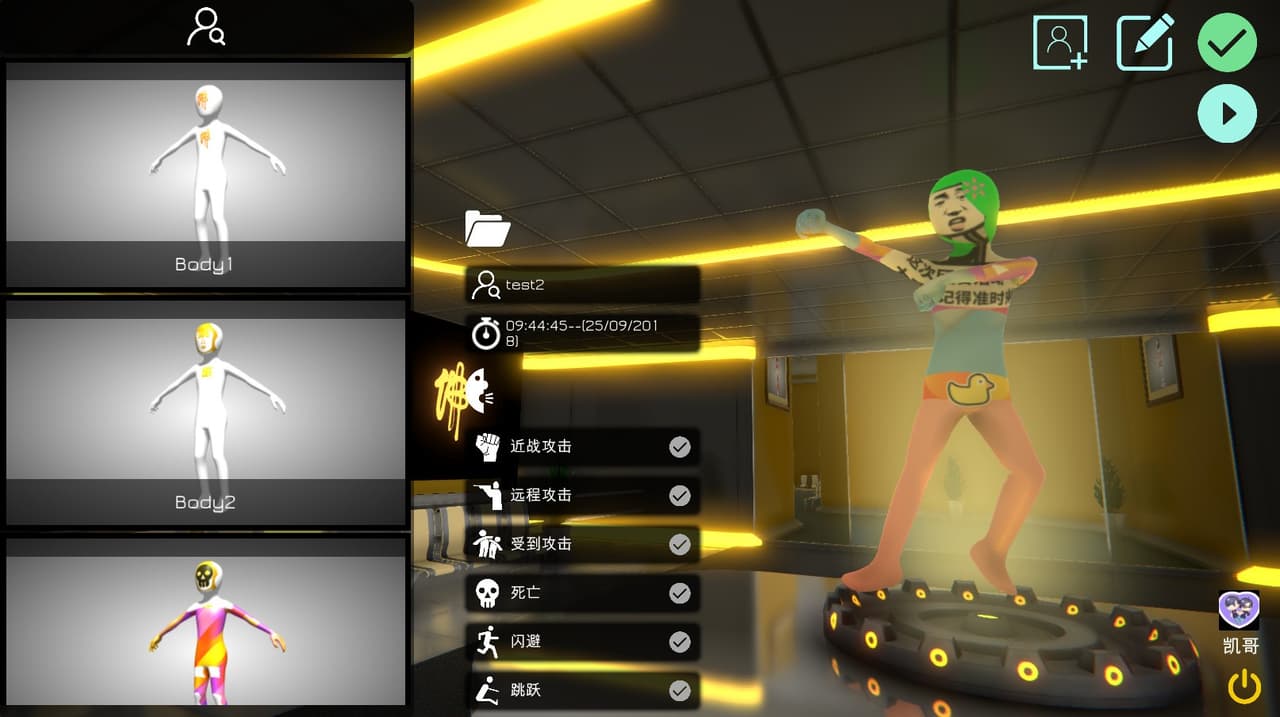 Bliss Maze(极乐迷宫) screenshot 3
