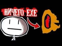 Ничего.ехе(это тестовая игра)