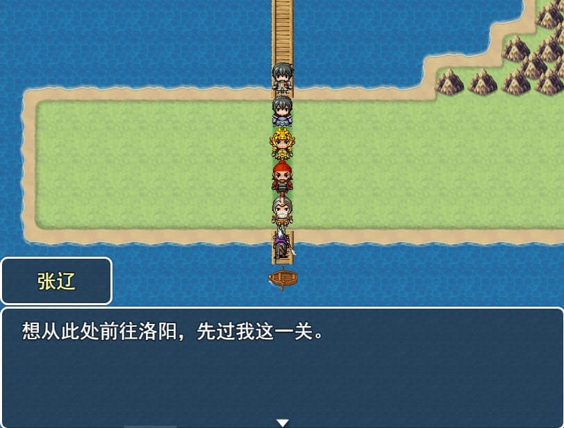 吞食天地 2019 screenshot 6