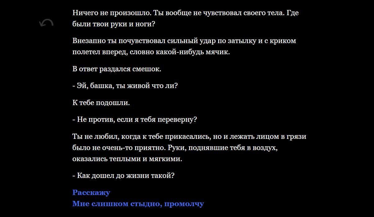 Роббит