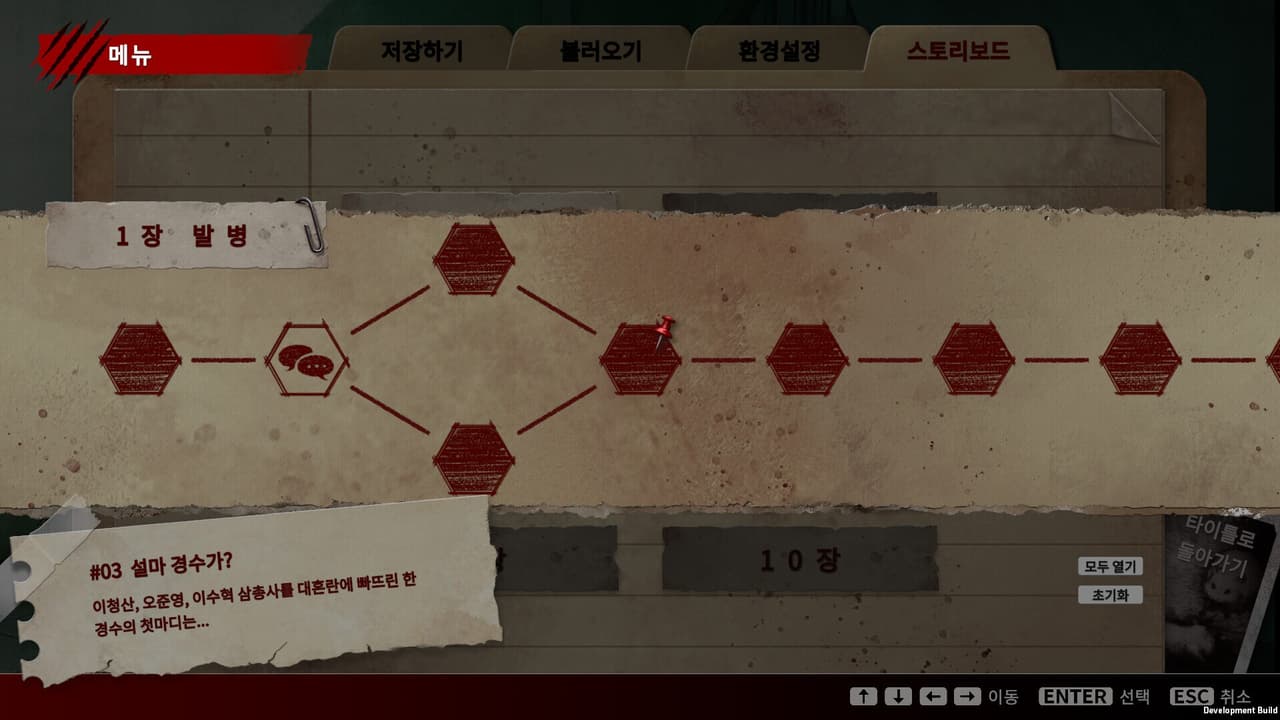 All of Us Are Dead... screenshot 4