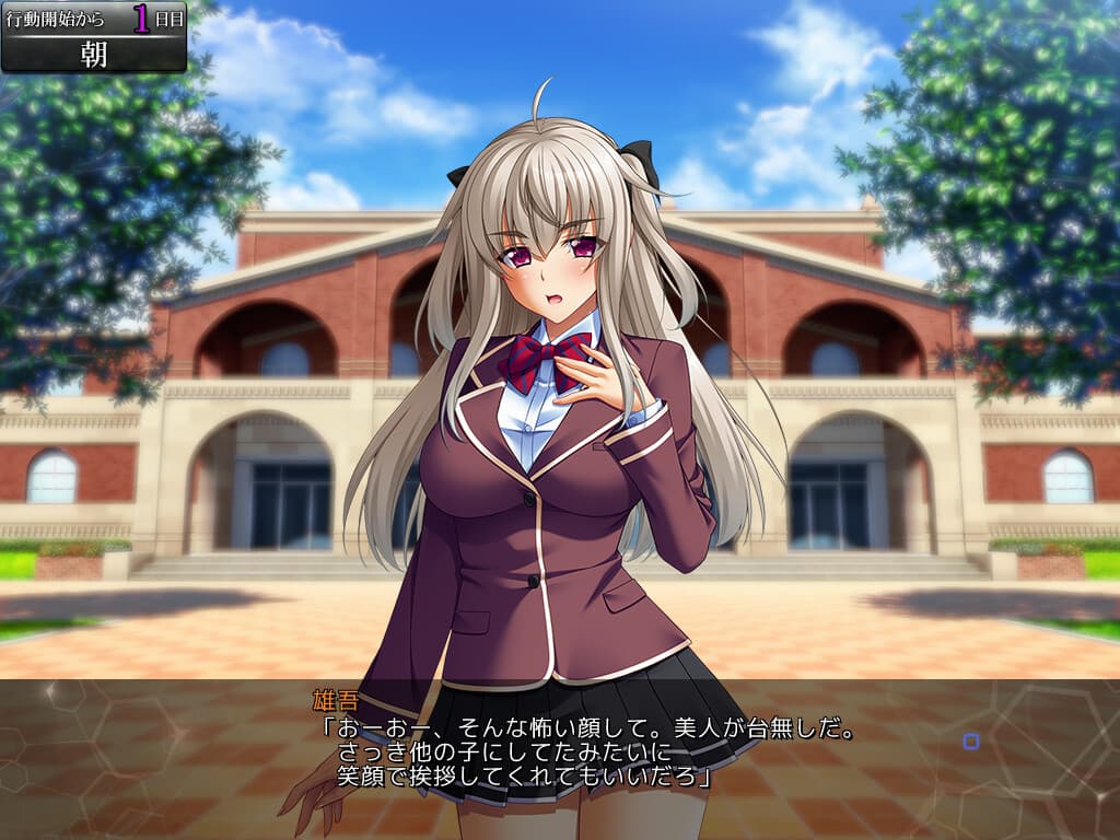 Kutsujoku 2