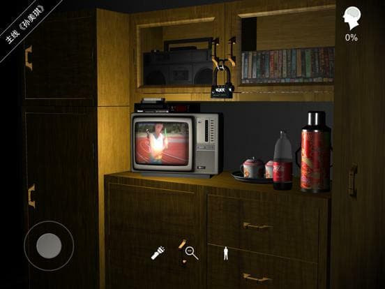 孙美琪 screenshot 2