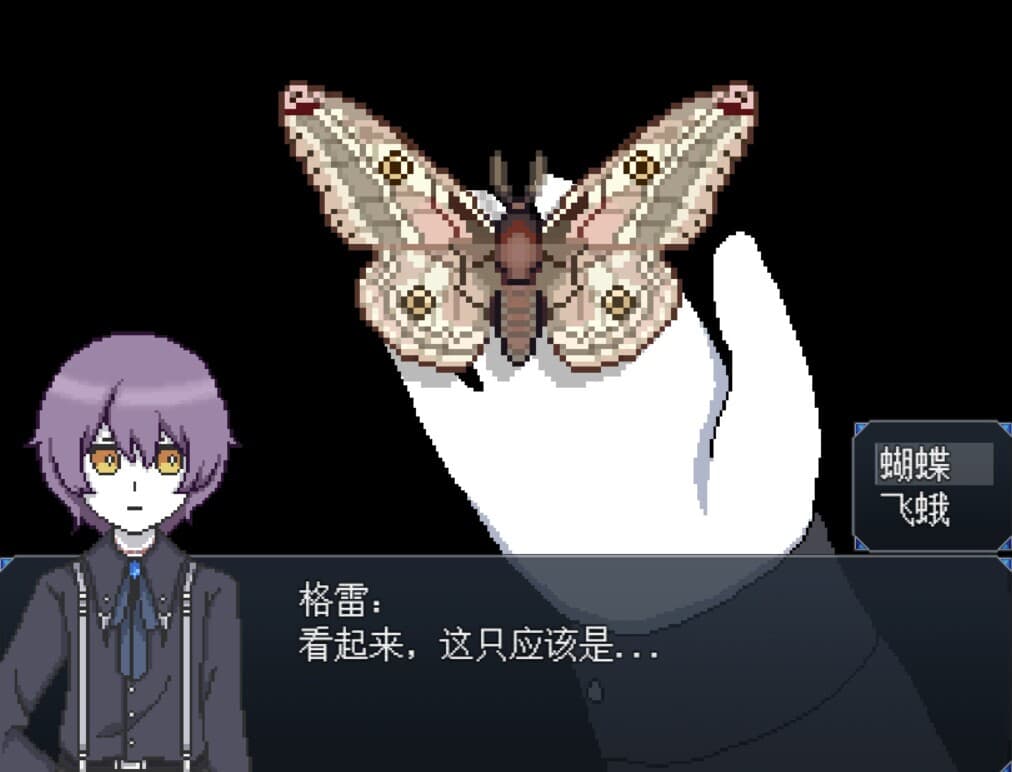 Byakuya Museum screenshot 4