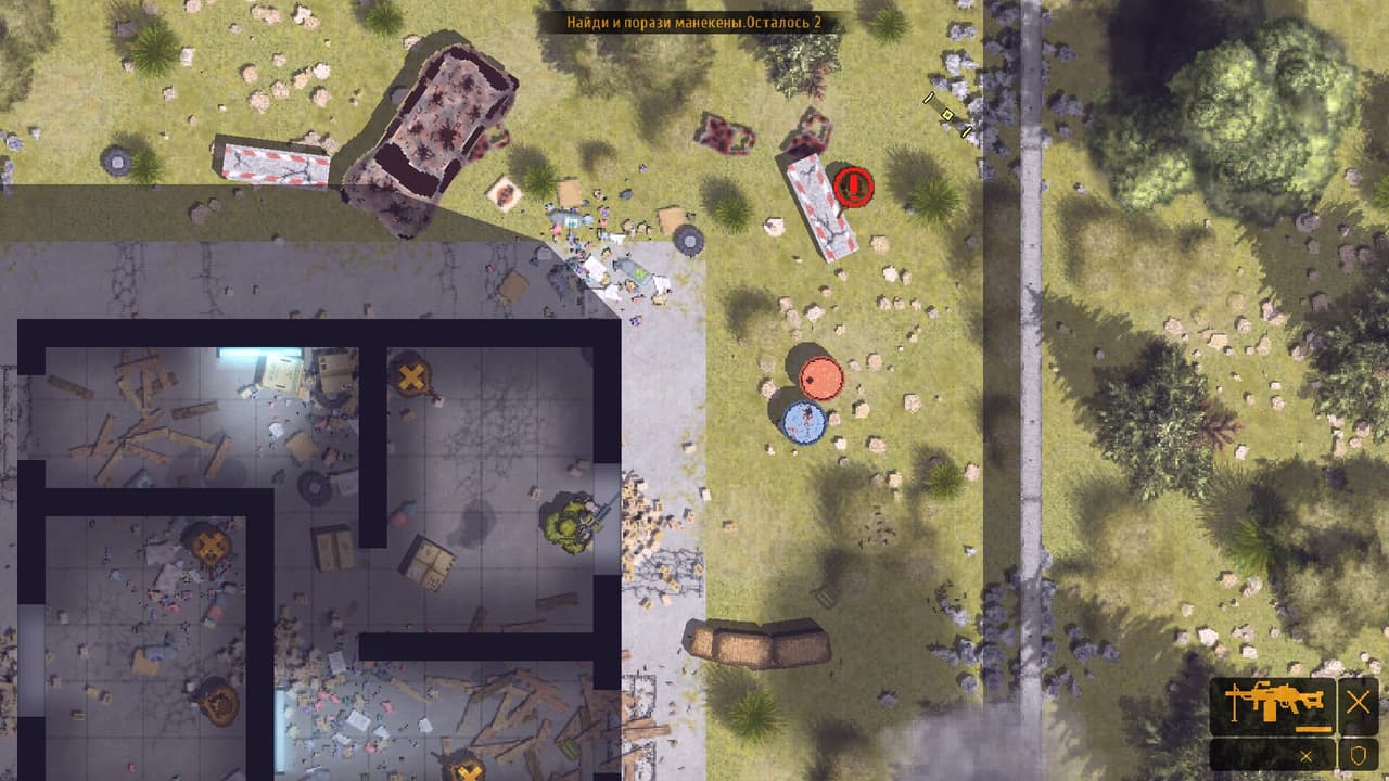 REDSIDE episode 1 screenshot 4