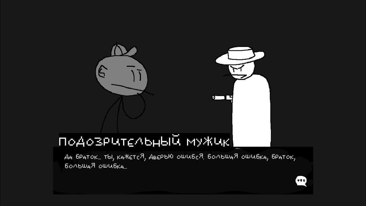 Срочный вызов screenshot 6