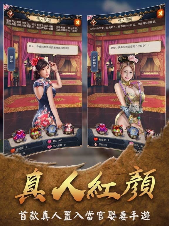 一個官人七個妻