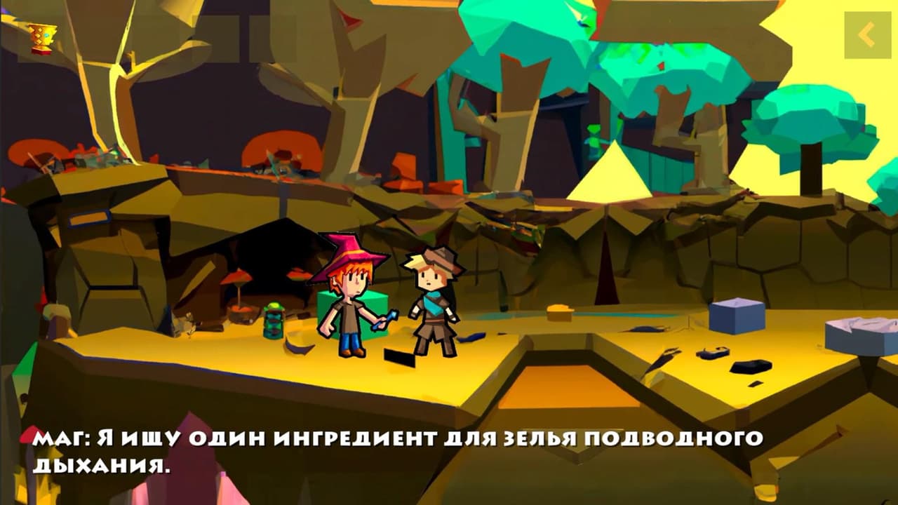 AI Adventure (maxter) screenshot 2