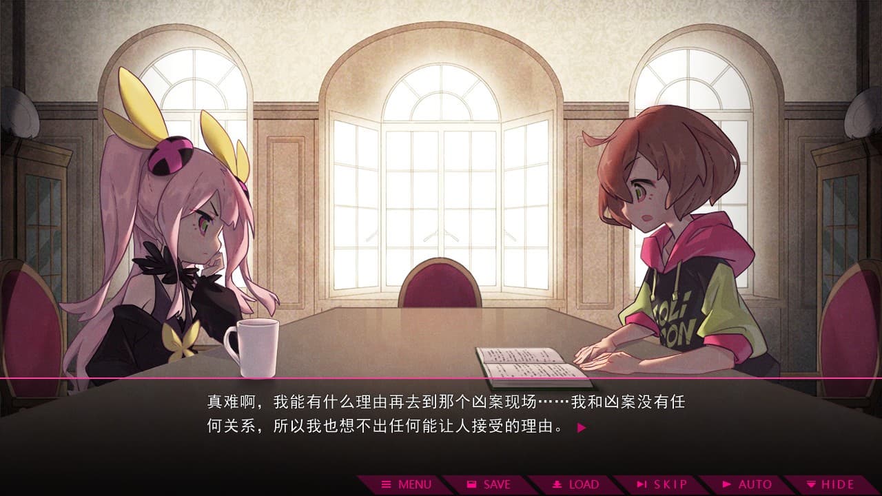 七人杀阵 - Seven Sacrifices screenshot 6
