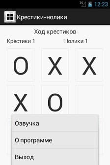 TicTacToe (b1oki)