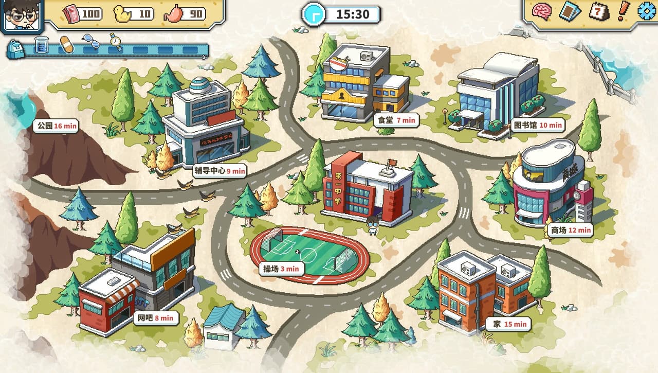 高考之路 screenshot 2