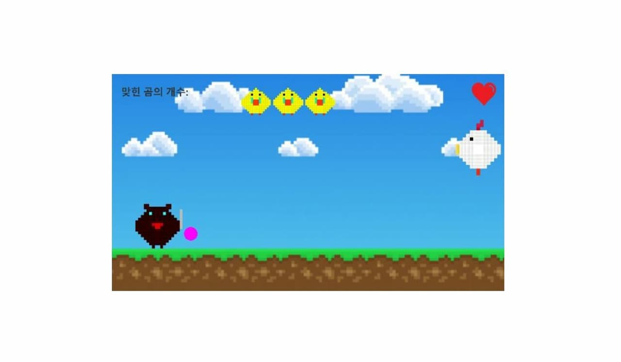 Save the Chick!