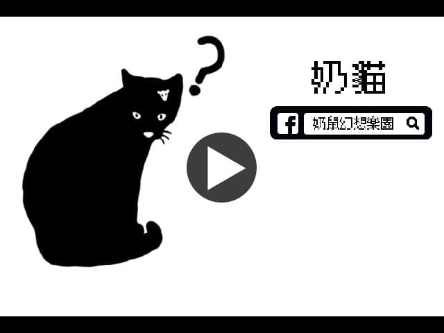 重生 Rebirth screenshot 2
