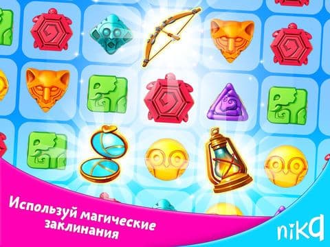 Сказочный Микс screenshot 4