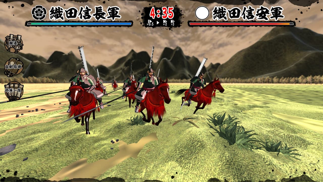 天下統一SSB screenshot 3