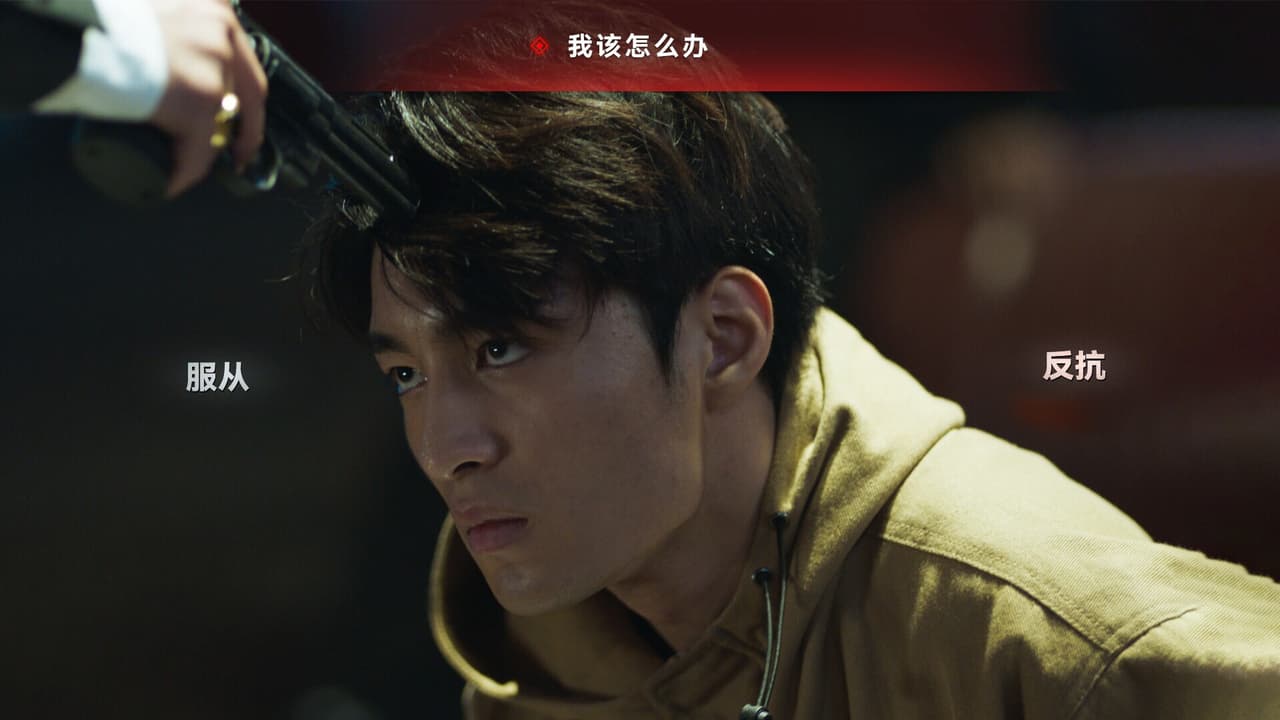 晨昏线 screenshot 3